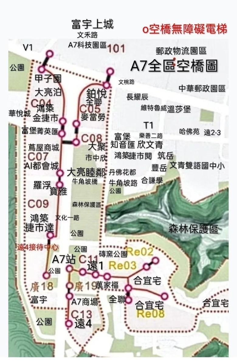 麗緻娟秀小妾？“A7重劃區” 良心分析（核心區優質新建案及時潛銷早鳥資訊）