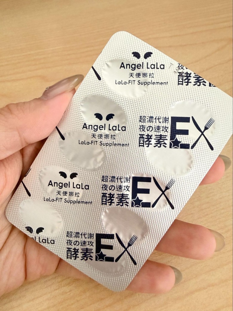 晚吃外食族的日常調整,最近早上順很多