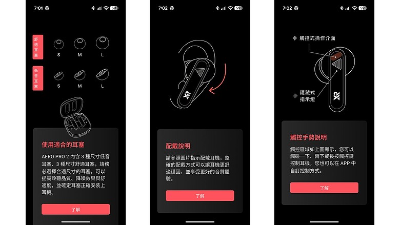 點我看大圖 XROUND AERO PRO 2 低延遲降噪耳機~讓你擁有細膩動人的音質與零延遲感的遊戲體驗