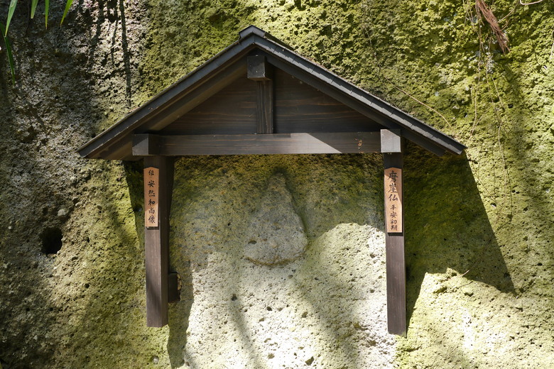 山形縣旅遊紀錄 宝珠山 立石寺(山寺)