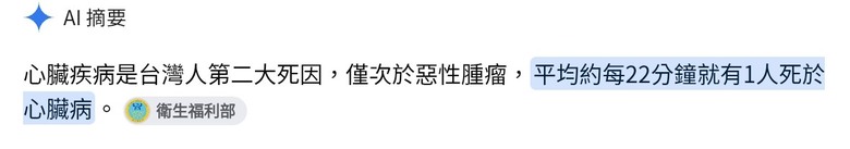 亂殺動物導致被報仇