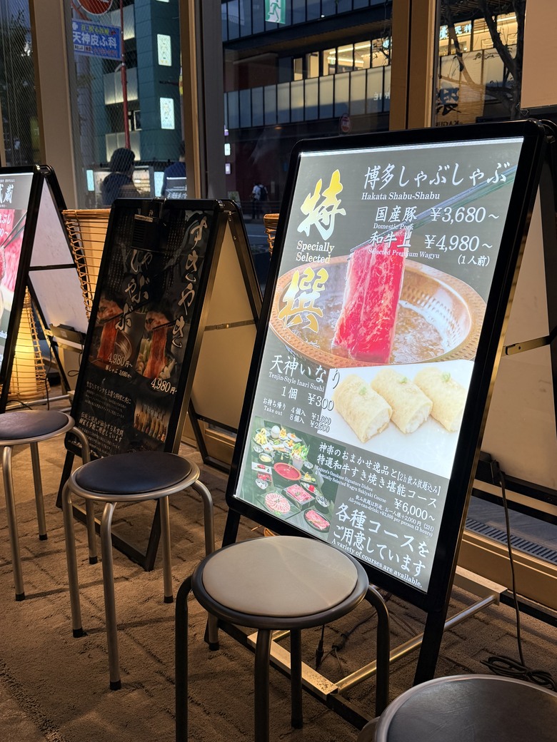 —漫遊福岡 快樂歸剛 —
