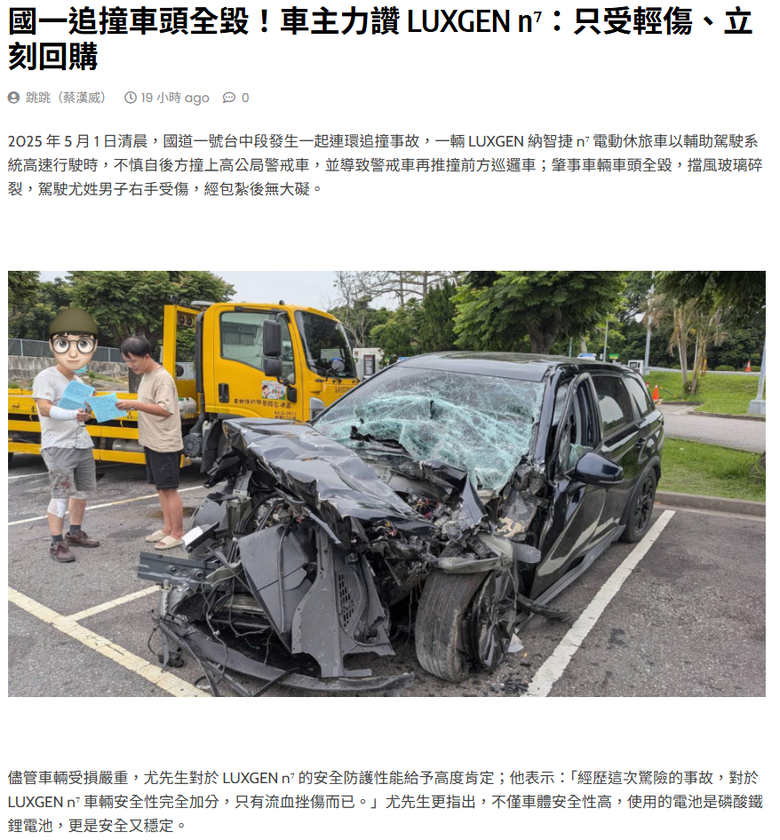 點我看大圖