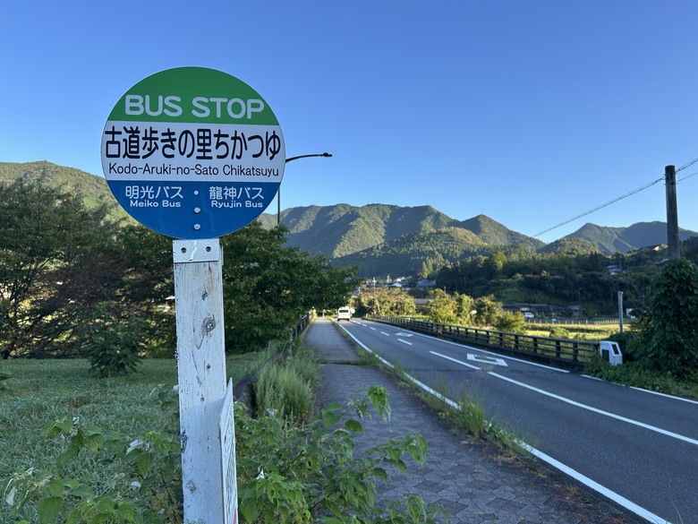 完 走 和 歌 山 熊 野 古 道 朝 聖 之 旅 ( 第 二 天 )