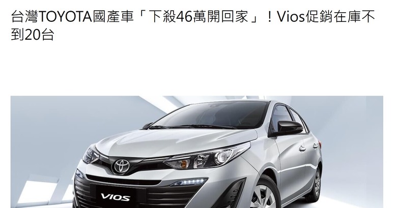 ZR-V沒有全速域的車道維持，未配備後座預縮式安全帶，AI 評估 TNCAP 評鑑有可能會在3顆星以下。