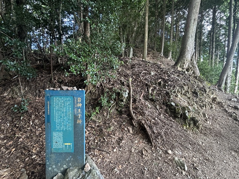 完 走 和 歌 山 熊 野 古 道 朝 聖 之 旅 ( 第 二 天 )