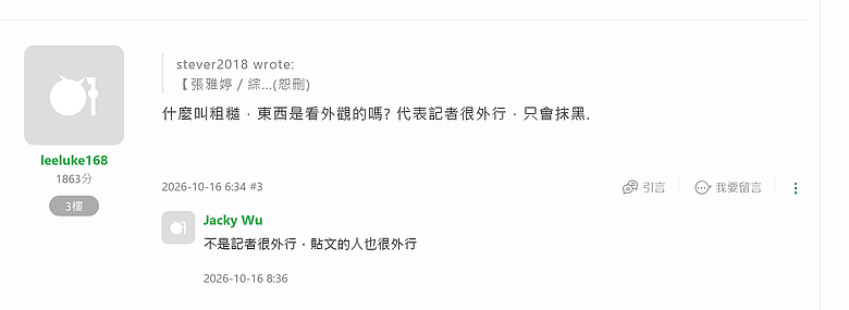 點我看大圖
