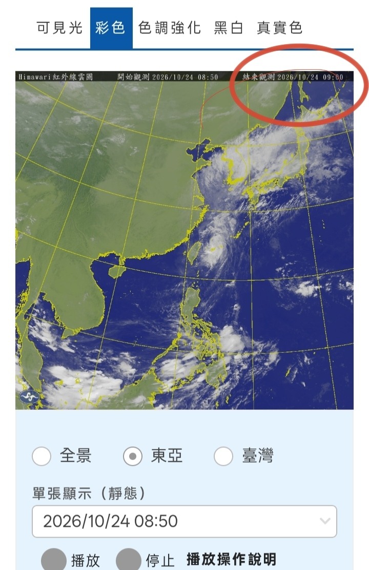 薔琵颱風已經減弱為熱帶性低氣壓並離開台灣。