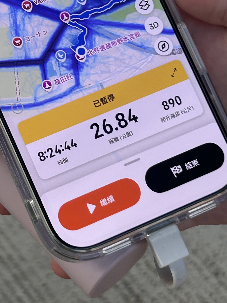 完 走 和 歌 山 熊 野 古 道 朝 聖 之 旅 ( 第 二 天 )