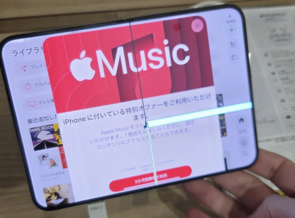 iPhone Duo上市即傳災情多支手機在同一位置裂開 內螢幕無故破裂苦主崩潰：才拿6小時