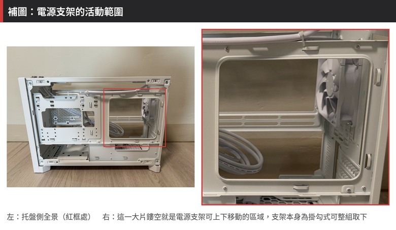 Montech TEN機殼開箱 十週年模組化紀念作 一咖三玩九種電源位置