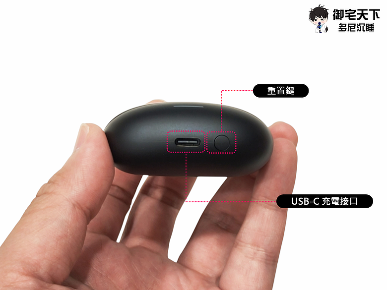 開箱｜QCY MeloBuds N65 （HT21） 主動降噪真無線藍牙耳機 - 舒適降噪齊聚一體，享受高達 60dB 主動降噪！