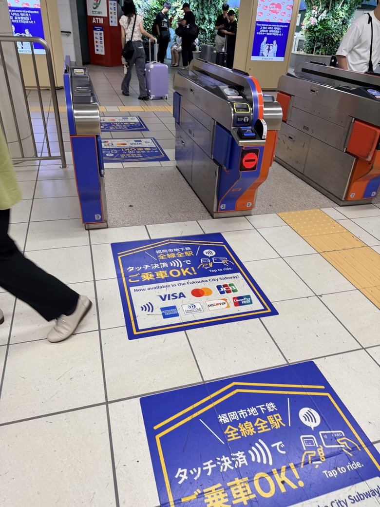 —漫遊福岡 快樂歸剛 —