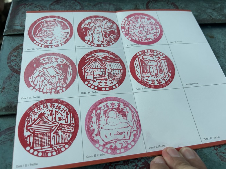 挑 戰 和 歌 山 熊 野 古 道 朝 聖 之 旅 ( 第 一 天 )