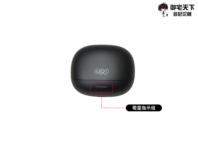 開箱｜QCY MeloBuds N65 （HT21） 主動降噪真無線藍牙耳機 - 舒適降噪齊聚一體，享受高達 60dB 主動降噪！