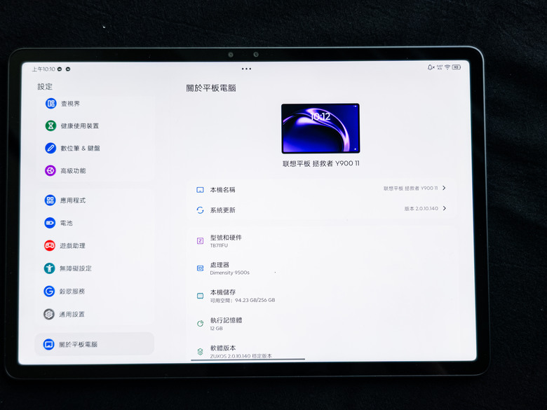 Lenovo 拯救者 Y900 11吋新旗艦分享