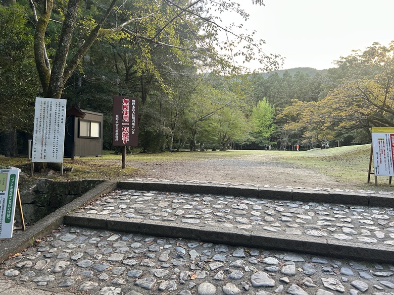 完 走 和 歌 山 熊 野 古 道 朝 聖 之 旅 ( 第 二 天 )