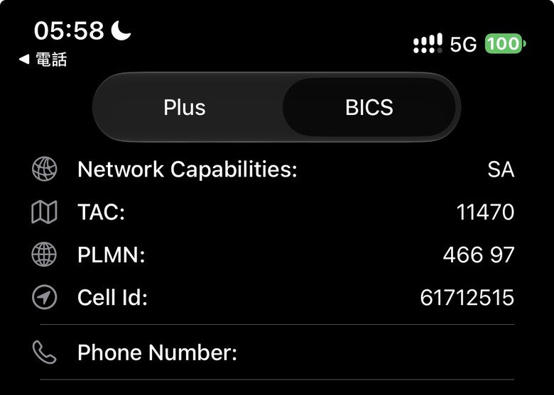 看來 台灣大哥大 已經開始廣布 SA 純 5G 網路