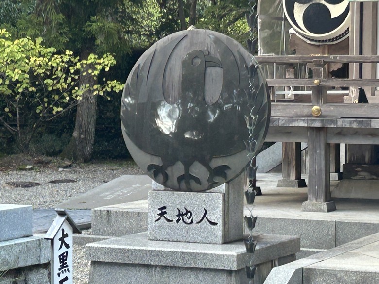 完 走 和 歌 山 熊 野 古 道 朝 聖 之 旅 ( 第 二 天 )