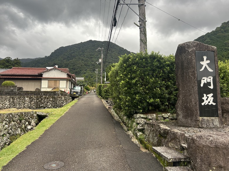 熊 野 古 道 最 終 回 ( 熊 野 三 山 巡 禮 )