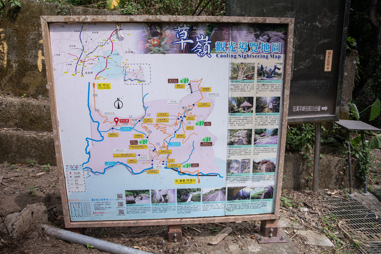 點我看大圖 走進雲嘉交界的秘境:草嶺小天梯、萬年峽谷地質奇景與在地美食的一日散策
