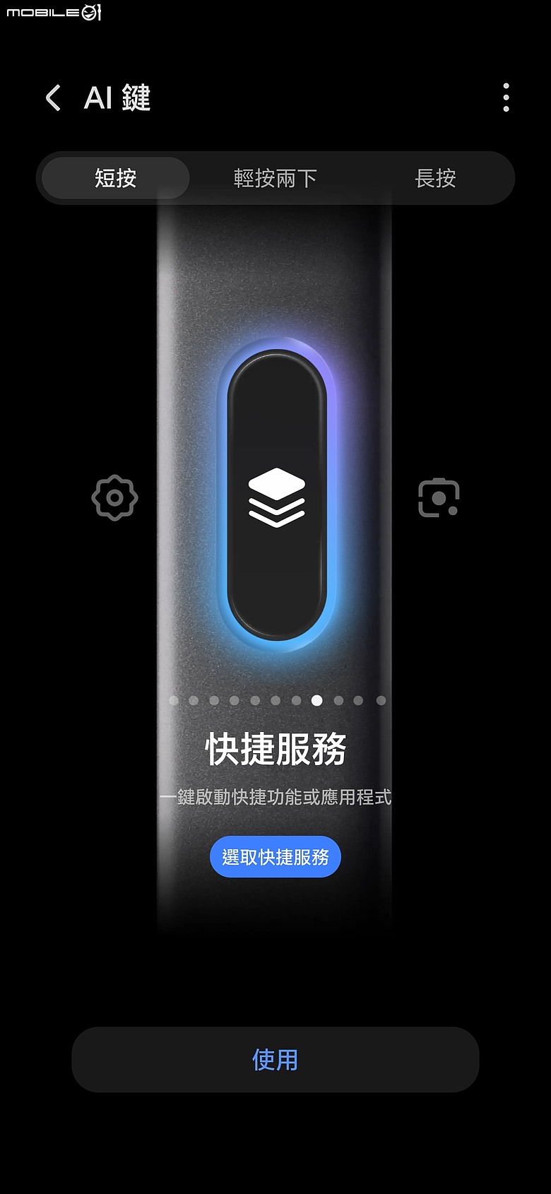 HONOR 600 Lite|主打人像、輕薄機身與 AI 鍵,實拍體驗一次看