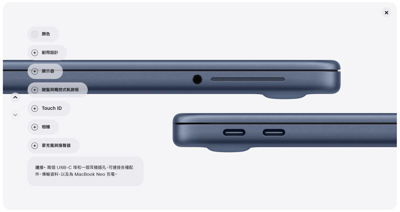 點我看大圖 淺談市場破壞者: MacBook Neo開箱碎念