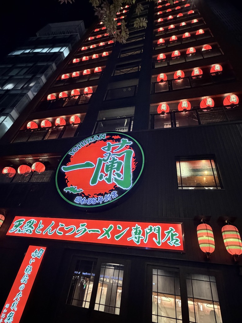 福岡一蘭拉麵總本店才有的每日限定表演~(內文有表演時間)
