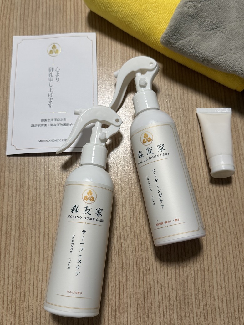「開箱分享」DIY居家鍍膜