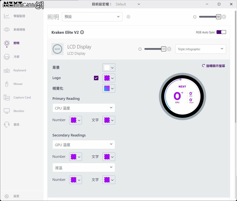 NZXT H6 RGB+一體式曲面玻璃雙艙海景機殼 滿配風扇x支援背插