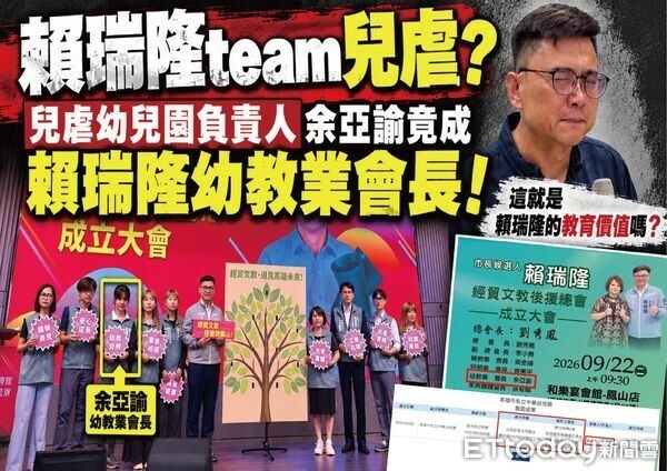 看板上都是北部新聞，我來平衡一下，來點南部新聞好了