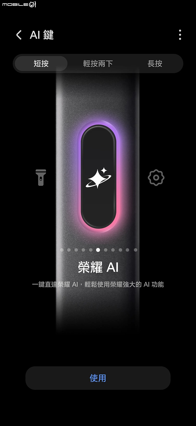 HONOR 600 Lite|主打人像、輕薄機身與 AI 鍵,實拍體驗一次看