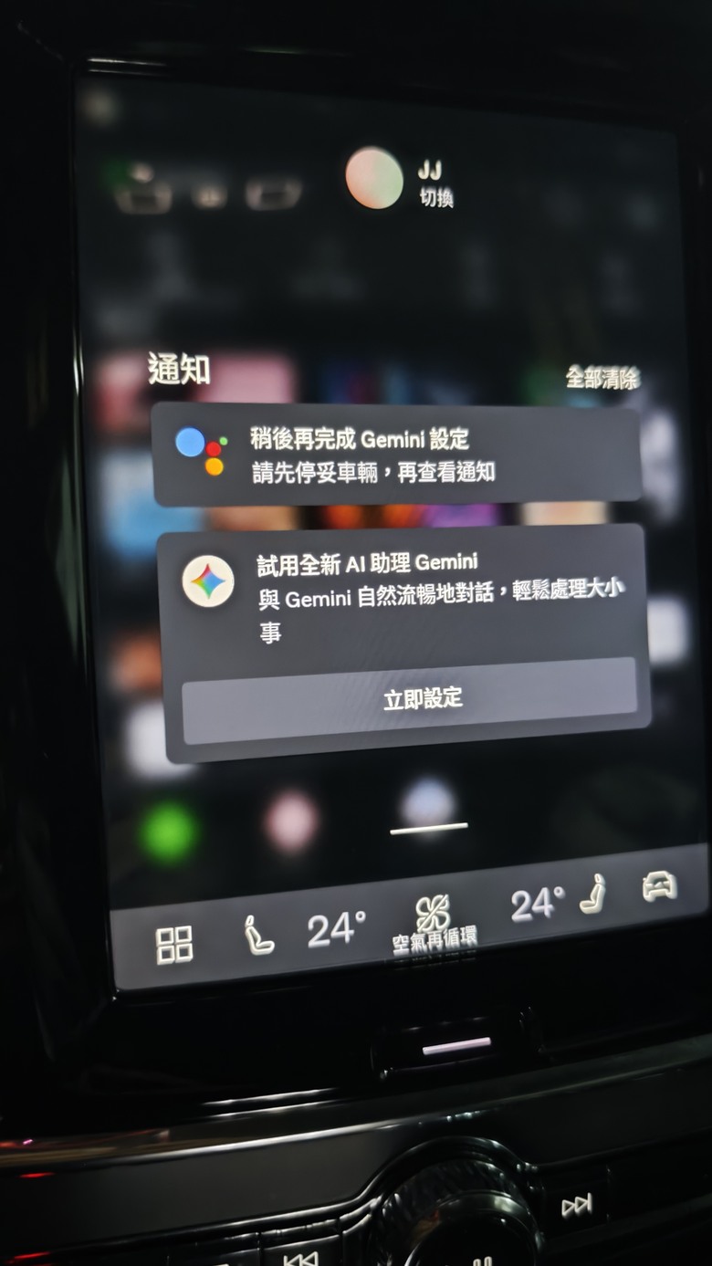 2026/10/15、Gemini終於出現在我的車上了~