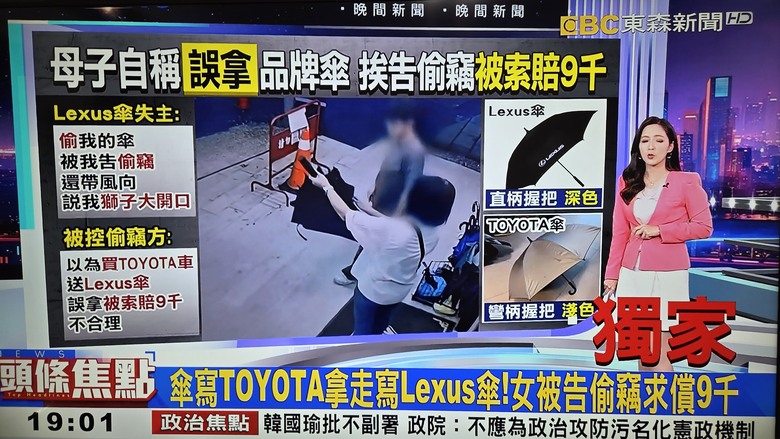 [本是同根生] 這是拿錯，還是識貨？