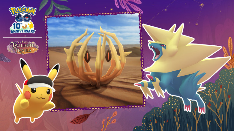 【Pokémon GO】納噬草明天登場，這次薰香別開錯時間