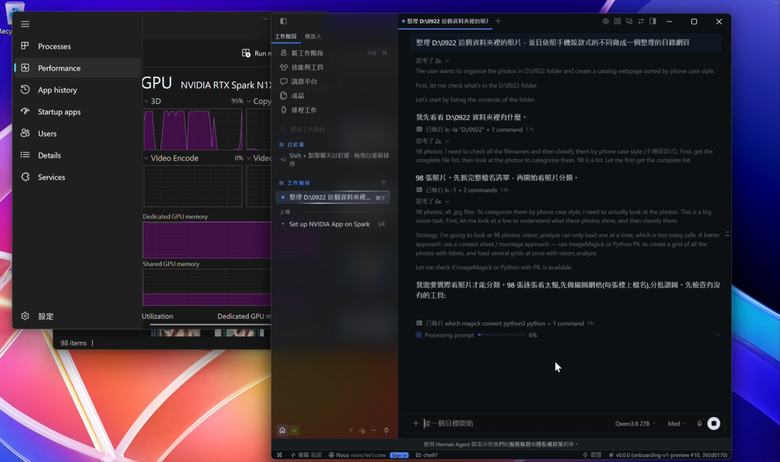 【Part3】要價超過 18 萬的筆電能幫你自動剪影片? NVIDIA RTX Spark AI 新手實戰