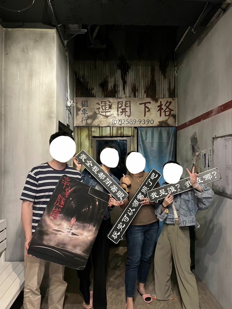 密逃玩家挑戰實境解謎