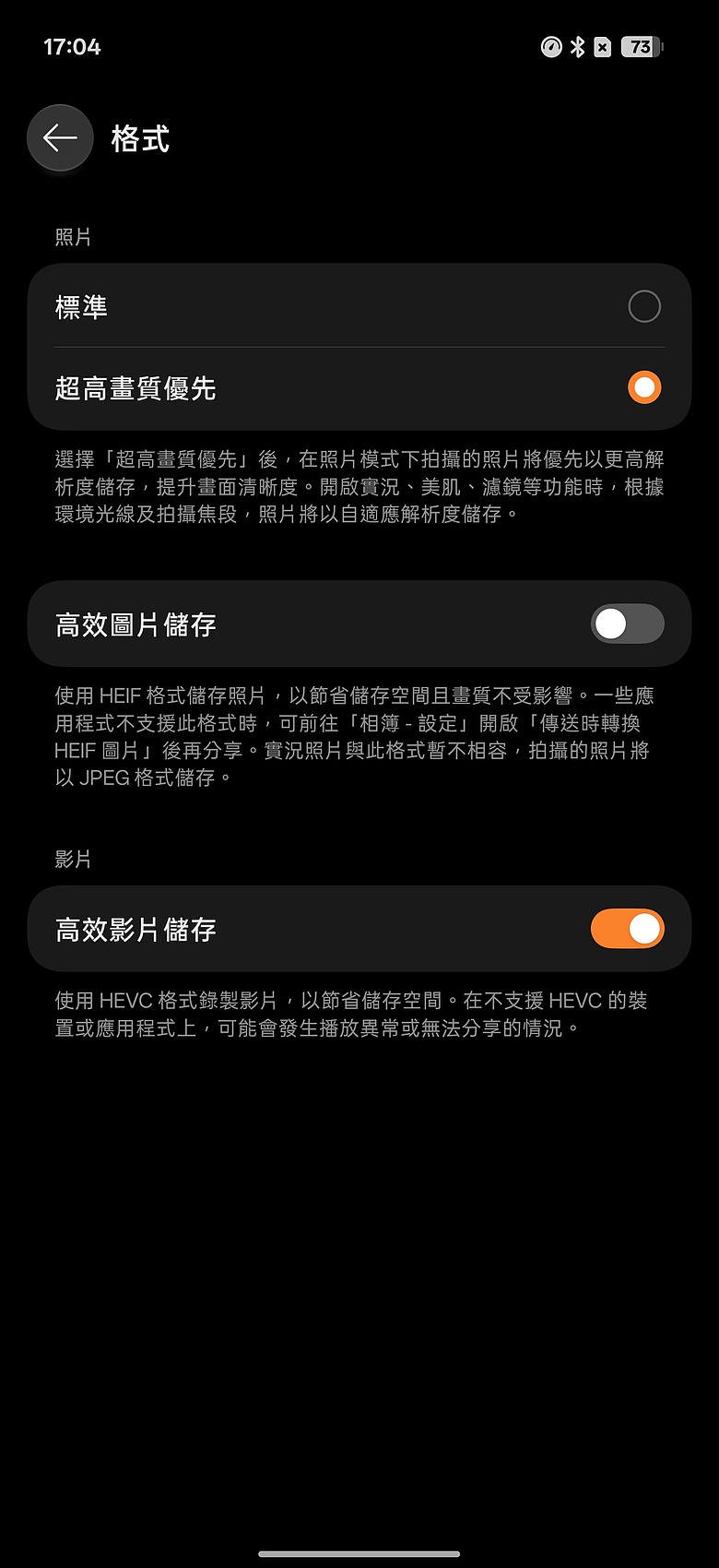 OPPO Find X10 Pro Max 體驗|首搭三 2 億畫素鏡頭,AI 功能更全面!
