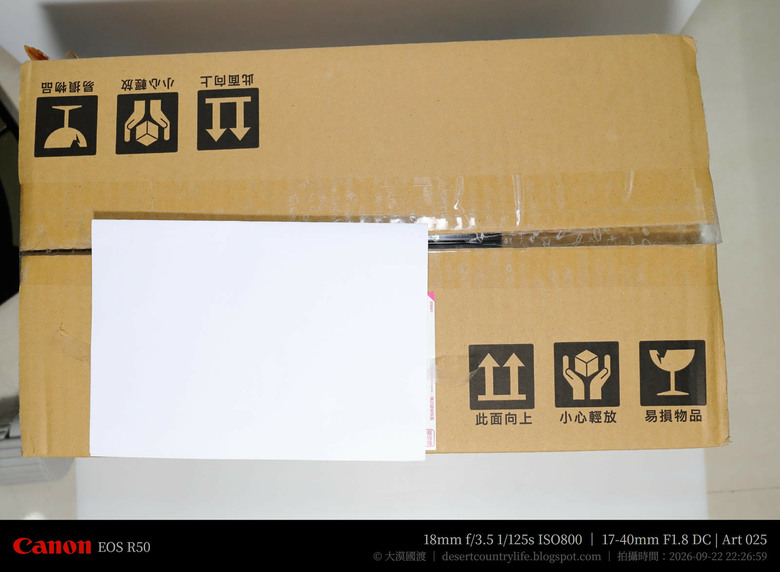 點我看大圖 【開箱】再次品嘗「Mobile01 x 莎士比亞烘焙坊」中秋聯名月餅,並重新認識世界麵包冠軍「王鵬傑 」 - 大漠國渡
