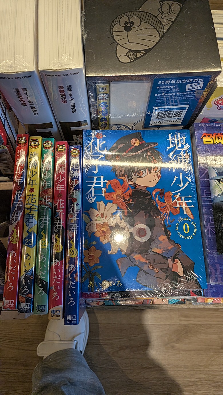 小遊高雄中都唐榮磚窯廠&濕地公園