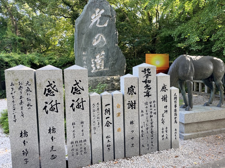 —漫遊福岡 快樂歸剛 —