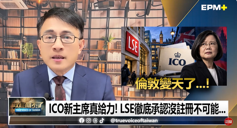 查蔡英文學位都會被封帳號,這就是民主啊~