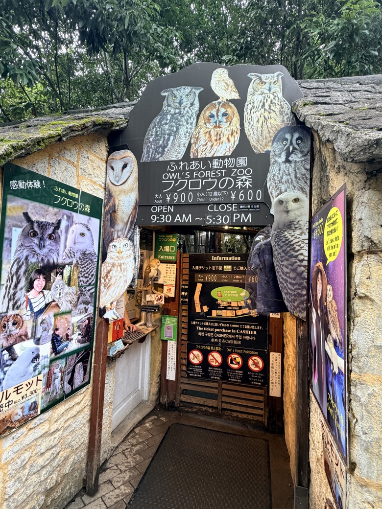 —漫遊福岡 快樂歸剛 —