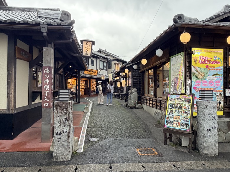 —漫遊福岡 快樂歸剛 —