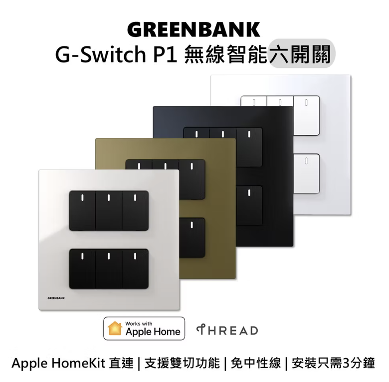 點我看大圖 Apple HomeView (智慧家庭中樞) 終於等到你上市了!已下單!