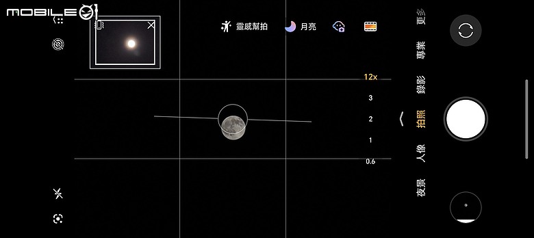 HONOR Magic V6 評測報告|4mm 超薄機身、AI 靈感幫拍超貼心!
