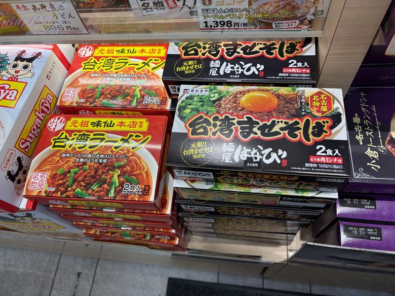 日本🇯🇵中部地方春之旅1-名古屋告別名鐵百貨Nana