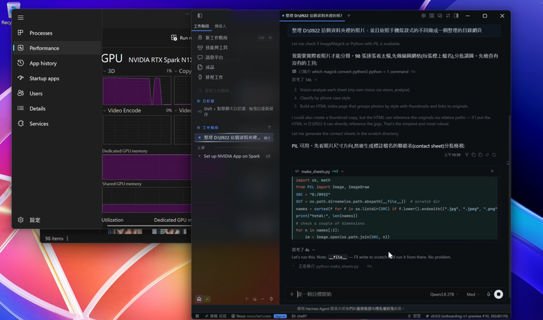 【Part3】要價超過 18 萬的筆電能幫你自動剪影片? NVIDIA RTX Spark AI 新手實戰