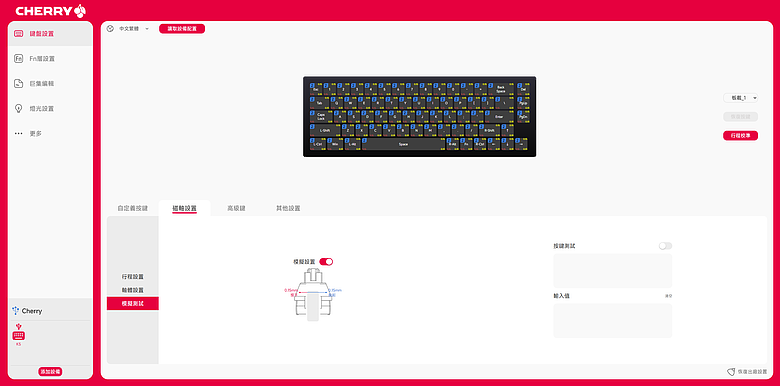 點我看大圖 【開箱】更加完美的櫻桃磁軸 | CHERRY XTRFY K5 PRO TMR V2 RGB WHITE