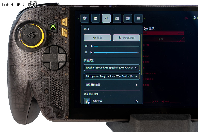 ROG Xbox Ally X20 套裝開箱｜半透黑金質感爆棚，AR 眼鏡打造隨身巨幕！